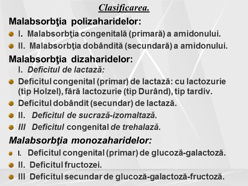 Clasificarea. Malabsorbţia polizaharidelor: I.  Malabsorbţia congenitală (primară) a amidonului. II.  Malabsorbţia dobândită